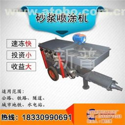 任縣新普機械制造廠 熱賣促銷 多行業專用設備供應商詳解