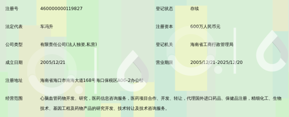 數據驅動的醫療智慧 海南四環心腦血管研究院的信息技術咨詢服務路徑